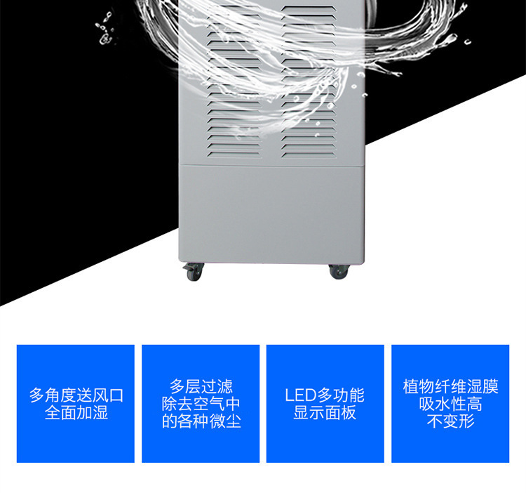 川泰濕膜加濕機電子車間防靜電工業加濕器 CJ-3S示例圖4