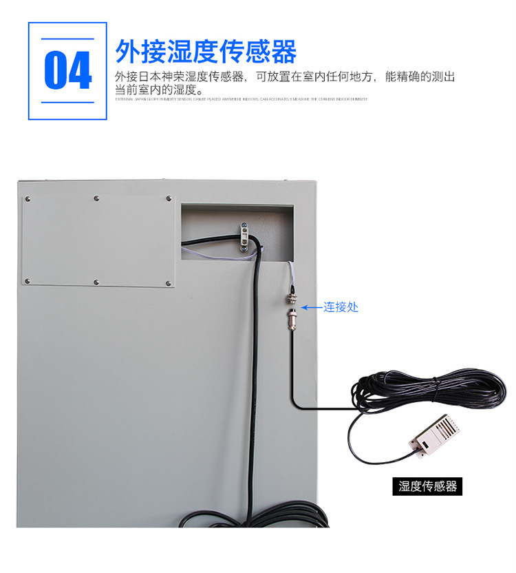 川泰濕膜加濕機電子車間防靜電工業加濕器 CJ-3S示例圖11