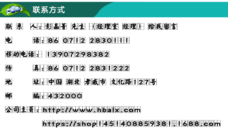 病理產(chǎn)品 液基細(xì)胞制片機(jī) TCT-200B型膜式細(xì)胞制片機(jī) 自動制片機(jī)示例圖10
