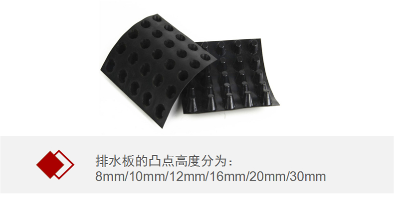 塑料排水板廠家批發(fā) 車庫(kù)頂板排水板廠家直銷價(jià)格示例圖5