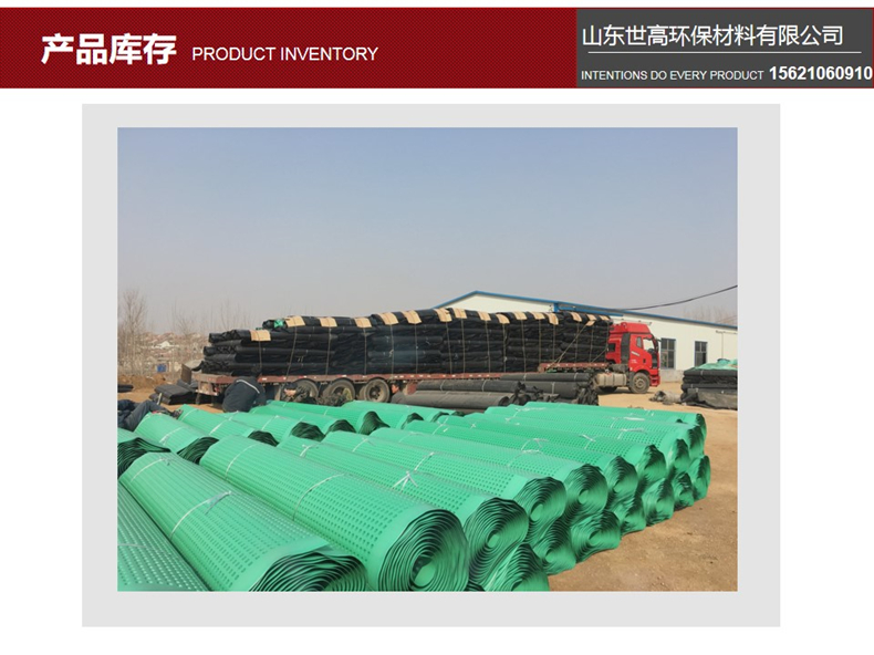 塑料排水板廠家批發(fā) 車(chē)庫(kù)頂板排水板廠家直銷(xiāo)價(jià)格示例圖13