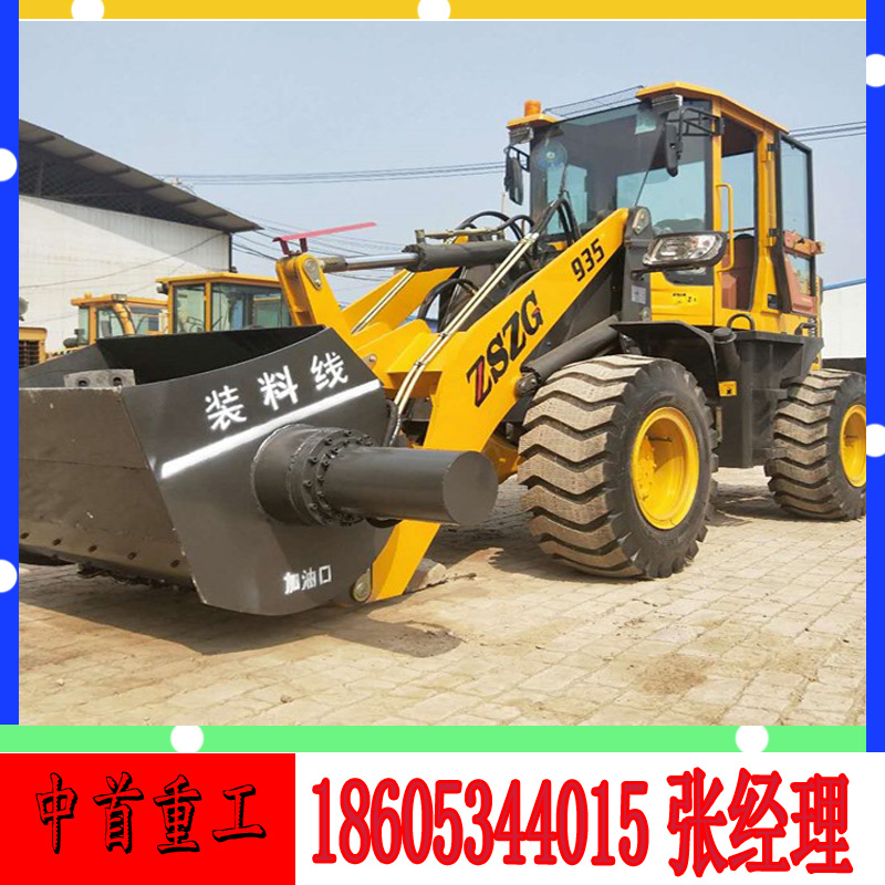 各種價(jià)格混凝土鏟車(chē)A柳工50安裝攪拌斗A龍工50鏟車(chē)改裝攪拌