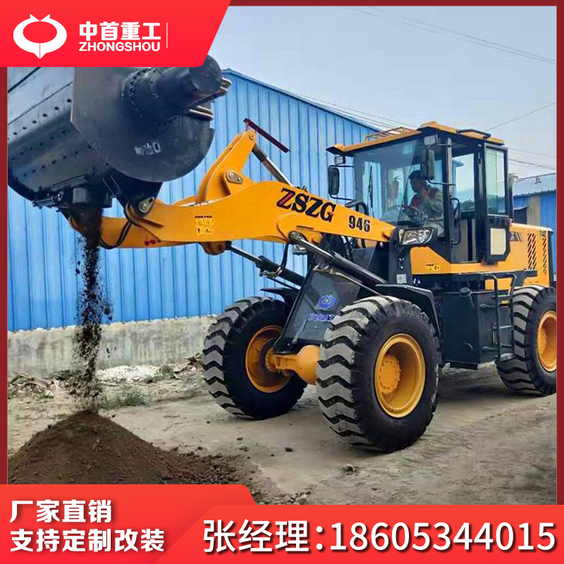 各種價(jià)格混凝土鏟車(chē)A柳工50安裝攪拌斗A龍工50鏟車(chē)改裝攪拌