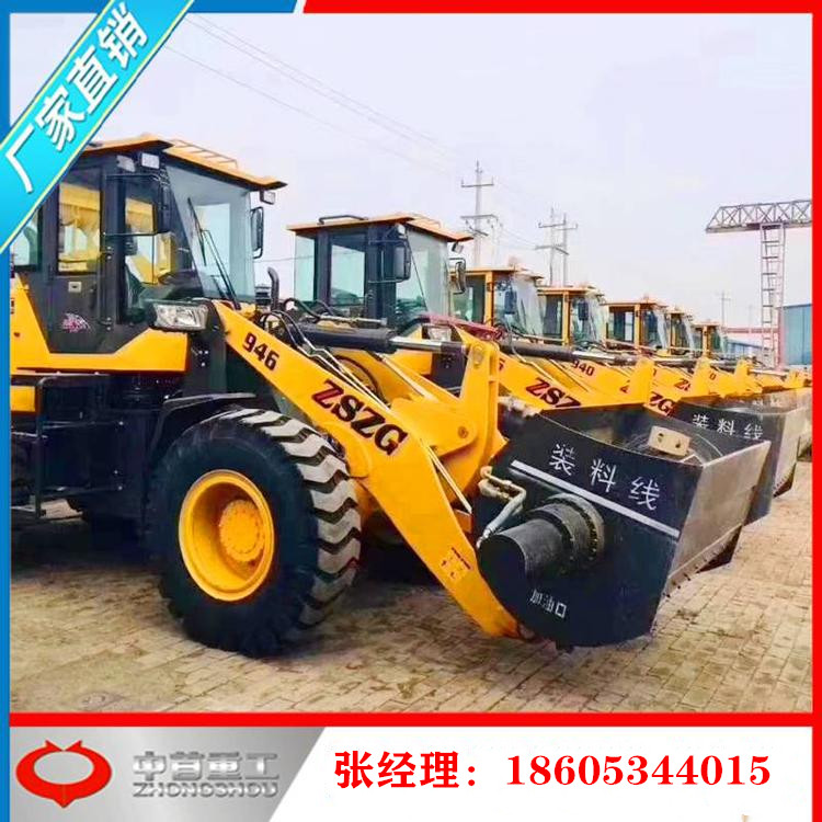 各種價(jià)格混凝土鏟車(chē)A柳工50安裝攪拌斗A龍工50鏟車(chē)改裝攪拌