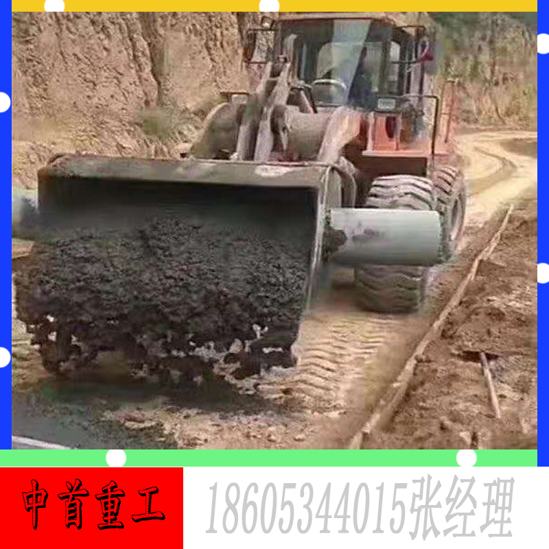 各種價(jià)格混凝土鏟車(chē)A柳工50安裝攪拌斗A龍工50鏟車(chē)改裝攪拌