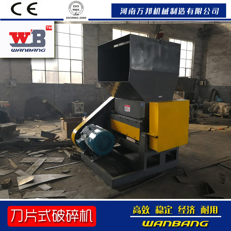 工廠直銷(xiāo)顯示器膜粉碎機(jī) 茶葉粉碎機(jī) 花生粉碎機(jī)