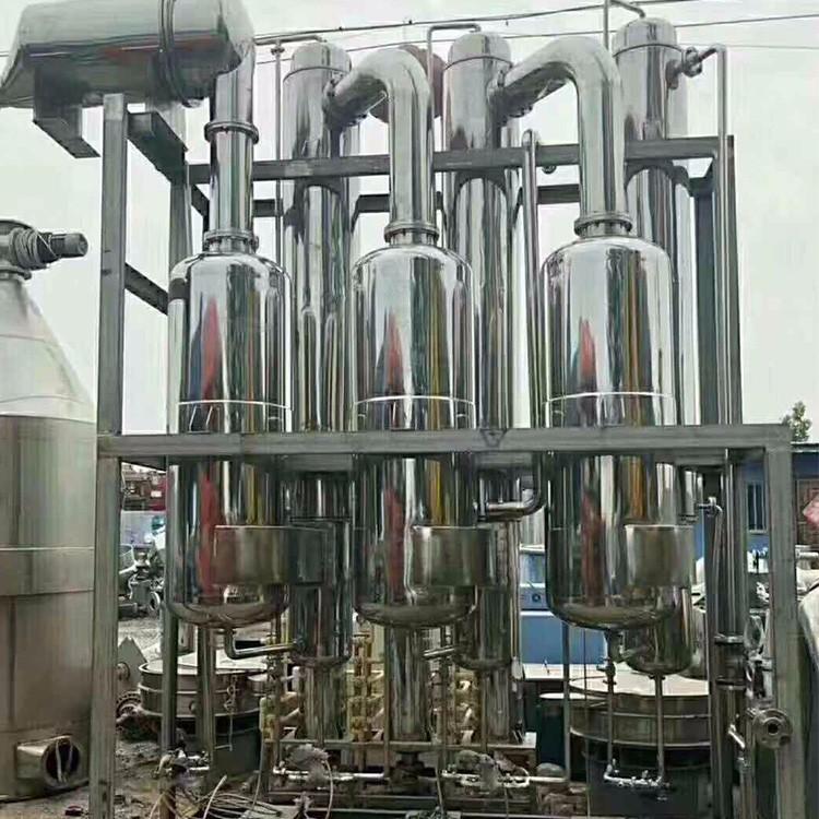 二效降膜升膜二手蒸發器 5噸-30噸二手單效蒸發器 九洲 常年出售