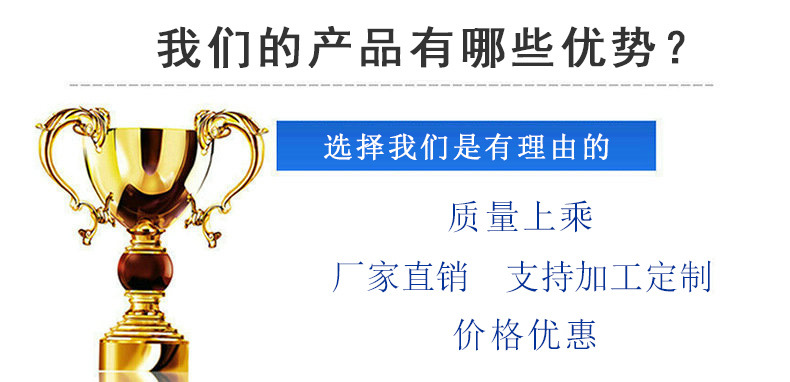 供應(yīng)半軟性填料 半軟性填料廠家 半軟性填料價(jià)格 高效掛膜脫膜快示例圖9