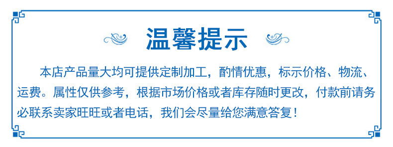 供應(yīng)半軟性填料 半軟性填料廠家 半軟性填料價(jià)格 高效掛膜脫膜快示例圖2