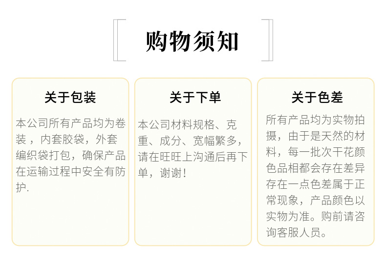 家具沙發內襯布 黑色酷布 環?？估匣矇|底布可按需定制酷布工廠示例圖12