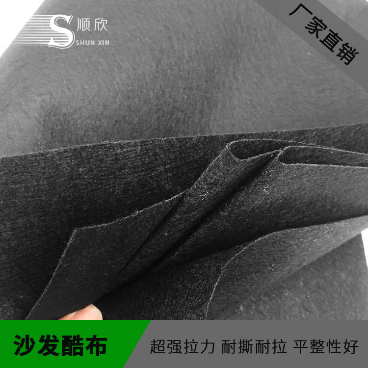 家具沙發內襯布 黑色酷布 環?？估匣矇|底布可按需定制酷布工廠示例圖2
