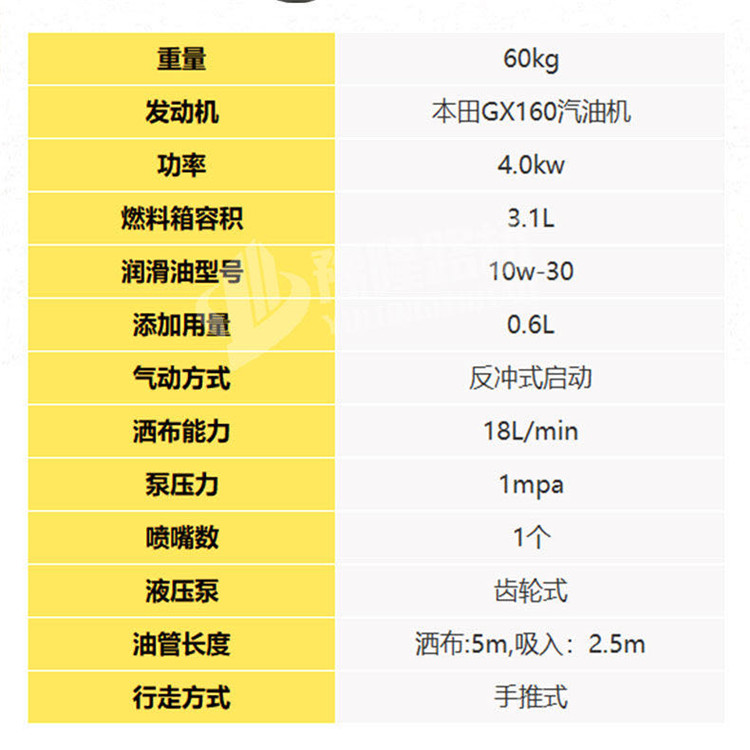 瀝青撒布機(jī)YLM80型瀝青灑布機(jī)益工廣東廣西灑布速度快的瀝青灑布機(jī) 