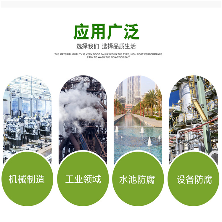 批發零售 玻璃鱗片膠泥 玻璃鱗片膠泥施工 諾錦 環氧玻璃鱗片膠泥 經久耐用示例圖2