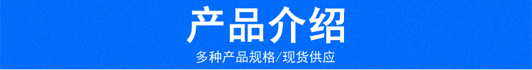 批發零售 玻璃鱗片膠泥 玻璃鱗片膠泥施工 諾錦 環氧玻璃鱗片膠泥 經久耐用示例圖7