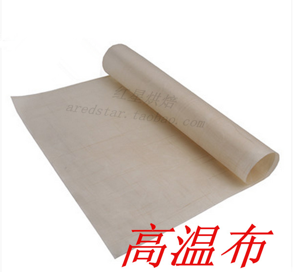 耐高溫油布 烤盤油紙布 烘焙工具 不沾布 重復(fù)使用 60*40cm 大號示例圖2
