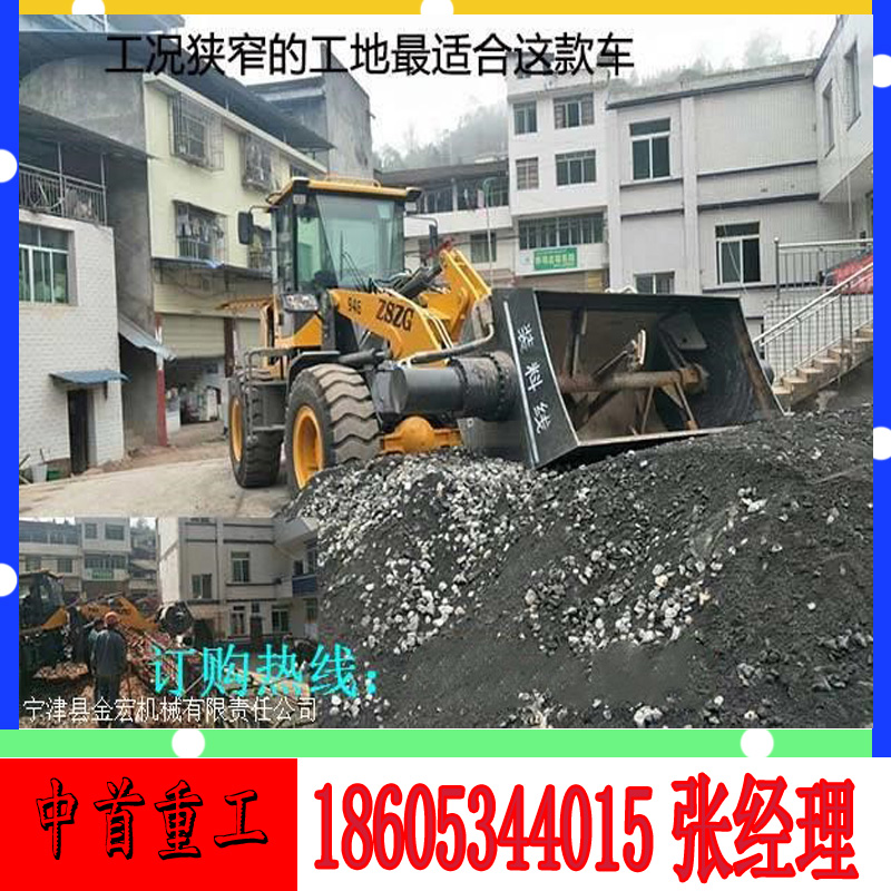 50洗沙斗鏟車A50洗沙斗鏟車A臨工鏟車安裝2立方攪拌斗A柳工50安裝攪拌斗料攪拌斗節約成本