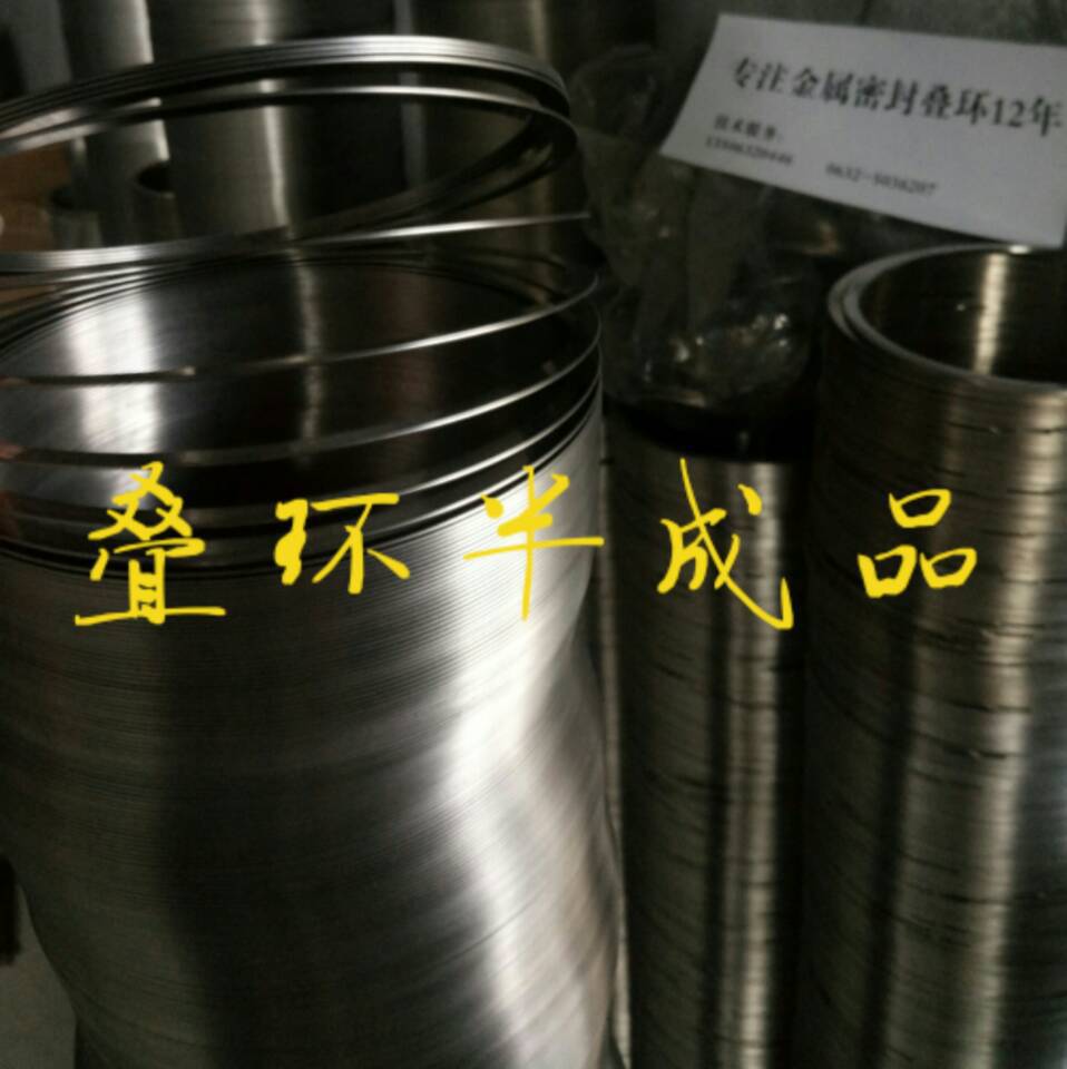 廠家直供 國內 最大 FEY 540*12 密封疊環 金屬密封疊環 密封圈示例圖8