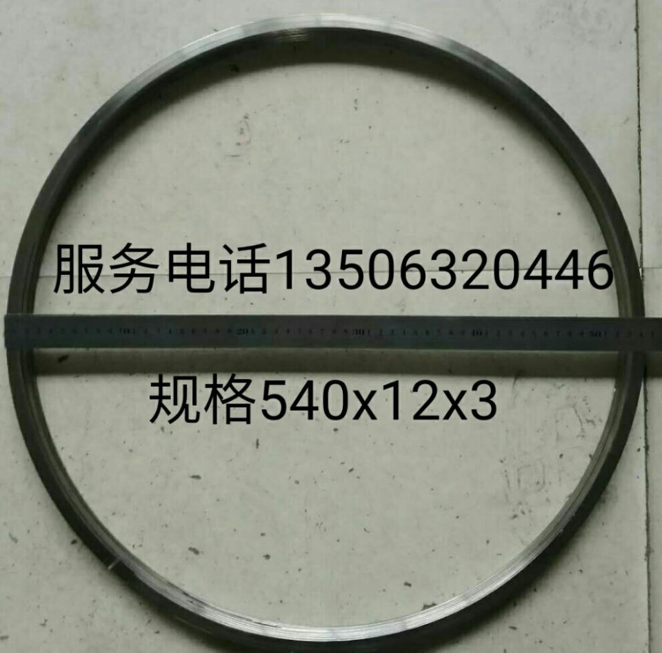 廠家直供 國內 最大 FEY 540*12 密封疊環 金屬密封疊環 密封圈示例圖1