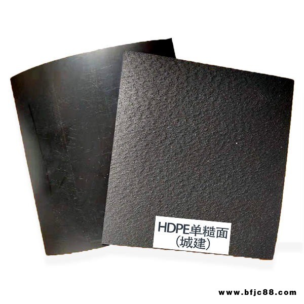 廠家現(xiàn)貨供應(yīng)黑色國標pe1.0mm-3.0mm糙面HDPE膜 城建土工膜  垃圾填埋場專用HDPE膜