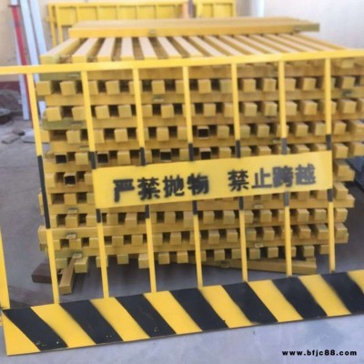 基坑護(hù)欄基坑護(hù)欄網(wǎng) 工地臨邊防護(hù)欄 格柵式基坑圍欄 晟熙