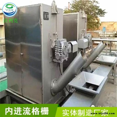 重慶內進流網板格柵  內進流網板格柵價格   定制內進流網板格柵  沃利克