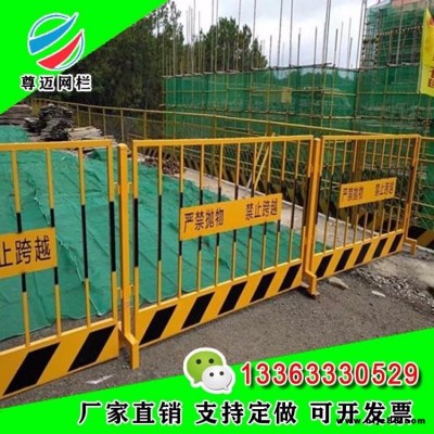 廣東現(xiàn)貨建筑工地格柵式防護(hù)欄 基坑護(hù)欄 臨邊防護(hù)網(wǎng) 全國可發(fā)貨 尊邁源頭廠家