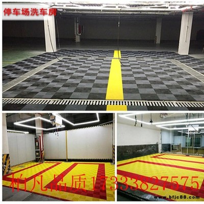 柏凡2.0厚度免挖溝洗車格柵 地格柵 洗車店塑膠格柵 正邦高質量格柵