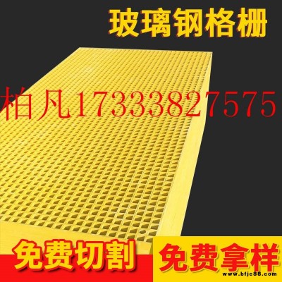 柏凡廠家直銷玻璃鋼格柵，梳篦子格柵，工廠，養殖場格柵