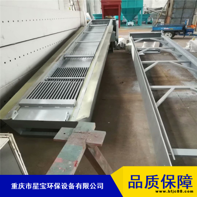 抗氧化反撈式雨水機械格柵自來水廠全自動雨水機械格柵重慶星寶雨水機械格柵廠家