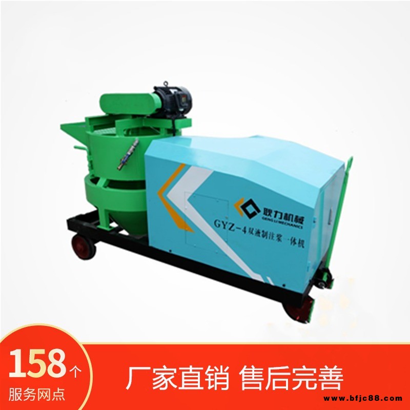 雙液制注漿一體機   橋梁工程注漿泵 耿力注漿泵