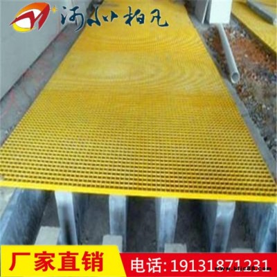 河北柏凡玻璃鋼護(hù)欄 污水廠排污格柵 養(yǎng)殖場排水防污格柵 絕緣防腐阻燃