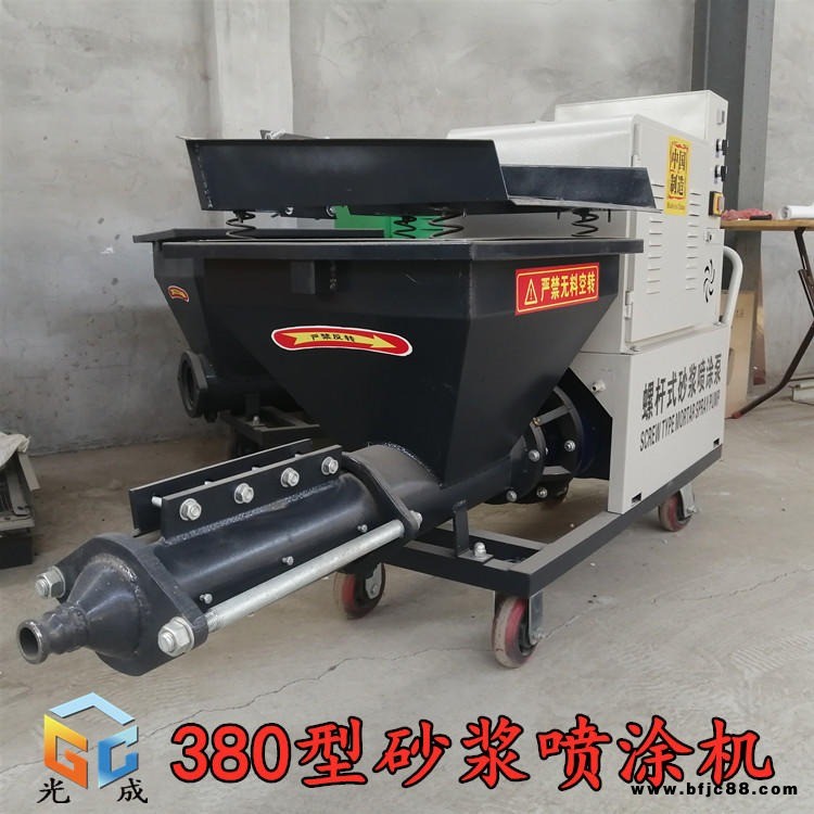 水泥砂漿噴涂機 螺桿注漿泵 粉墻機 多功能砂漿噴涂機易操作