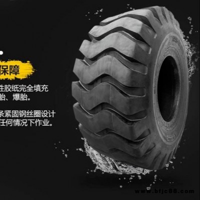 供應(yīng)全新17.5-25 23.5-25廈工 柳工 臨工 龍工 成工山工30 50鏟車輪胎三包輪胎斜膠輪胎20.5-25