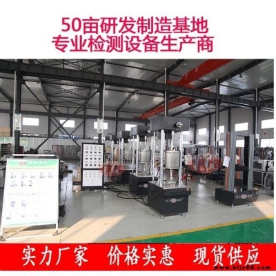 聯(lián)工檢測(cè) 土工材料蠕變?cè)囼?yàn)機(jī) 格柵拉伸蠕變?cè)囼?yàn)儀器 4工位機(jī)械式持久蠕變?cè)囼?yàn)機(jī)