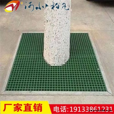 河北柏凡玻璃鋼格柵 工廠排污格柵 養(yǎng)殖場地網(wǎng) 化工廠防酸格柵 市政綠化護(hù)樹板 公園走道格柵 色彩亮麗免打理