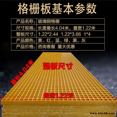 柏凡廠家直銷玻璃鋼格柵，梳篦子格柵，鴿舍養(yǎng)殖場格柵