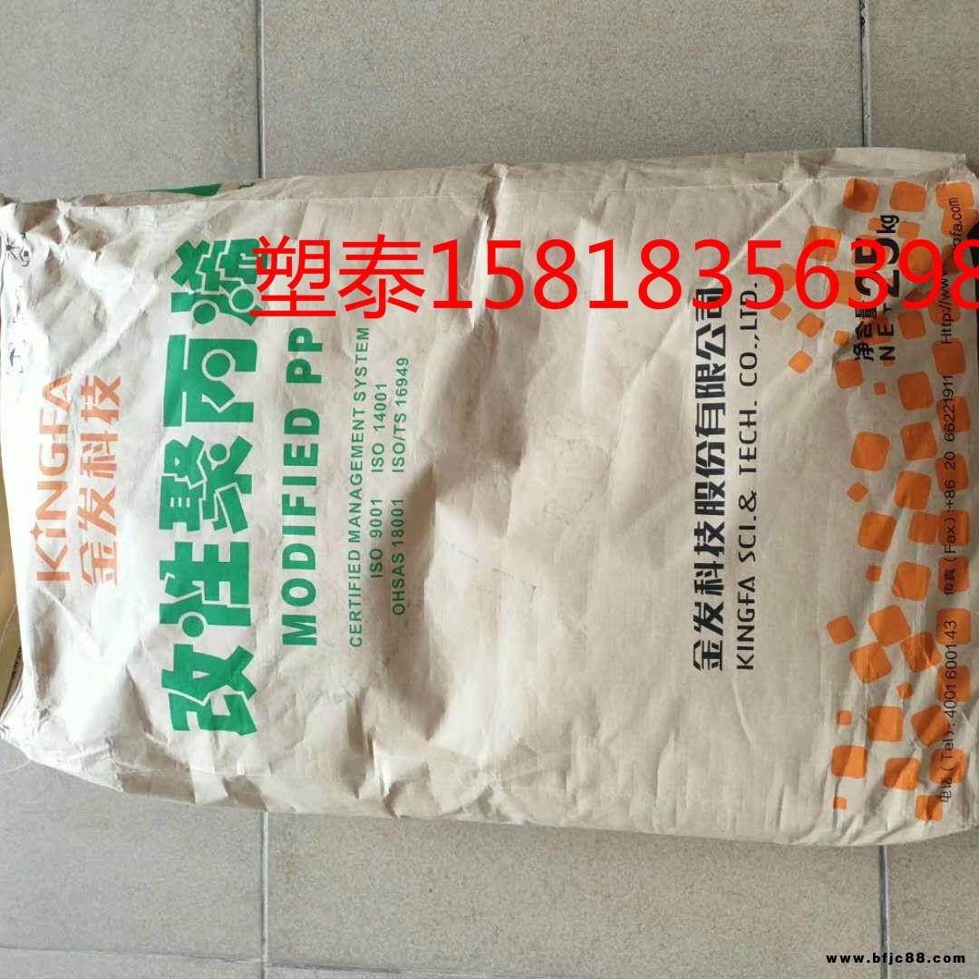 金發(fā)食品級專用料高融指1500熔噴布專用級駐極母粒 噴布駐極靜電