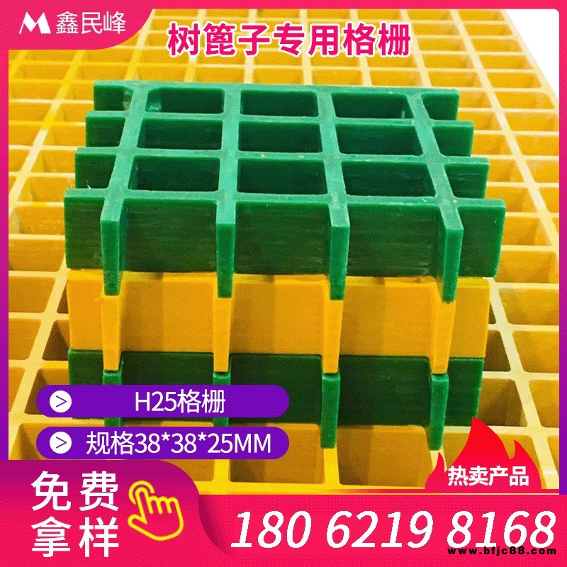 H25玻璃鋼格 383825格柵 洗車房玻璃鋼格柵 網格板污水池地溝蓋板樹篦子泳池排水格柵定制 玻璃鋼格柵板免費拿樣