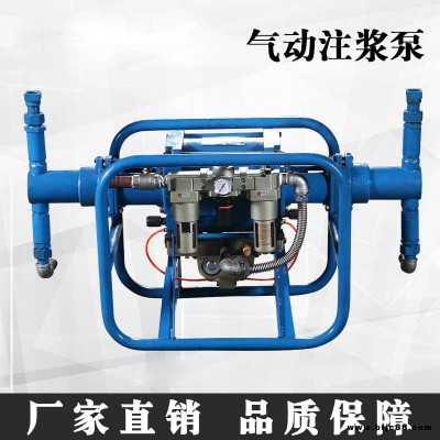 宏煤 雙液注漿泵型號全 2ZBQ9/3煤礦用氣動注漿泵