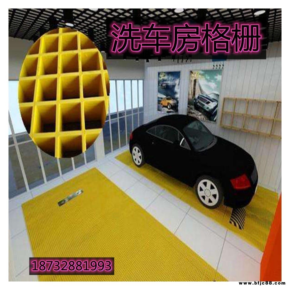 電力電纜溝玻璃鋼蓋板，優質玻璃鋼格柵，洗車房專用格柵，38*38*38養殖場專用格柵河北祿強生產廠家