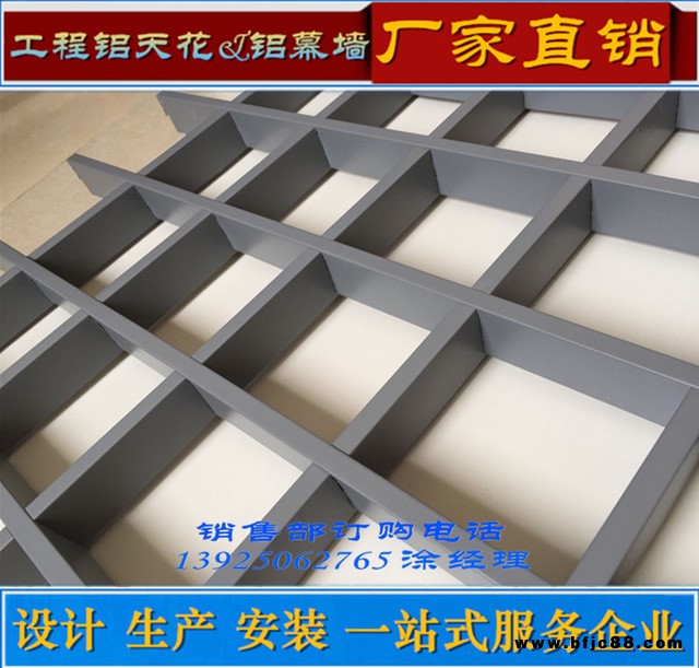 佛山廠家供應(yīng)鋁合金格柵天花 超市 商場吊頂 鋁質(zhì)格柵批發(fā)