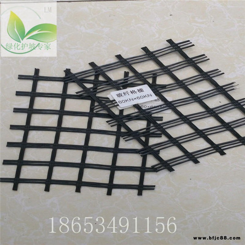 土工格柵  鋼塑格柵   玻纖格柵 格柵生產(chǎn)