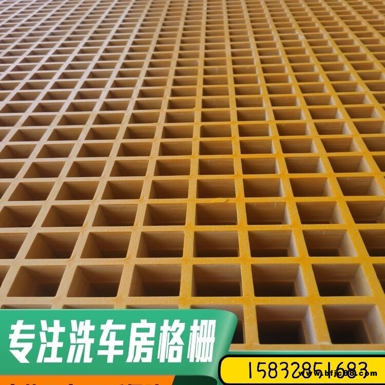 玻璃鋼格柵廠家 格柵蓋板 排水溝地格柵 網格板 地溝蓋板 格柵板 養殖格柵 樹篦子 光伏走廊格柵