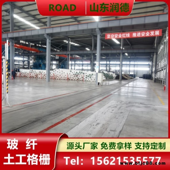 山東 瀝青路面用玻璃纖維格柵 耐高溫格柵 自粘式玻纖格柵 小網(wǎng)孔玻纖格柵