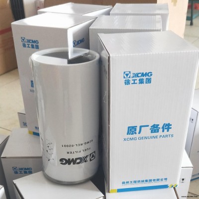 云海徐工FS1007濾清器 回油濾芯 徐工濾芯 液壓油濾芯