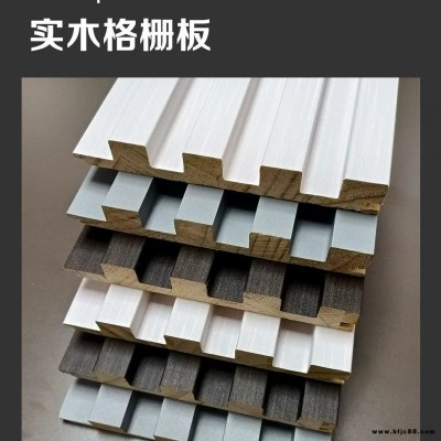南寧格柵實(shí)木板裝飾裝修裝飾材料圓弧格柵南寧木飾工廠
