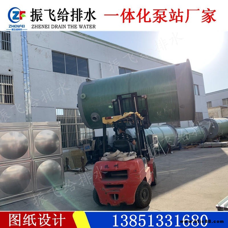 2500x4500粉碎格柵一體化污水提升泵站304不銹鋼提籃格柵預(yù)制泵站