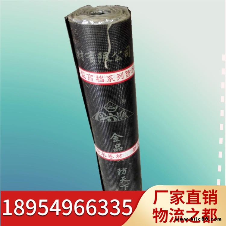 利牛廠家生產批發 瀝青防水卷材 高分子防水卷材 火烤防水卷材 量大從優 規格齊全