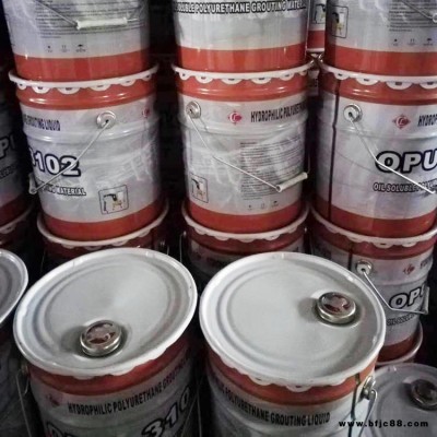 油性聚氨酯發泡堵漏劑 涌達 疏水性油性注漿液 灌漿料聚氨酯堵漏劑