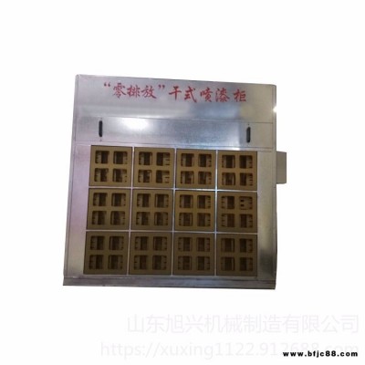 旭興干式噴漆臺油漆噴漆柜 立式噴漆柜 供應專業定做無塵環保立式噴漆柜